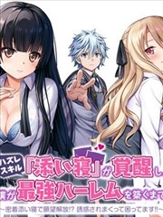 三分钟看完一部电影短剧封面