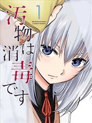 重生之我在校园当学霸短剧封面