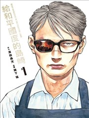 我的阿勒泰短剧封面